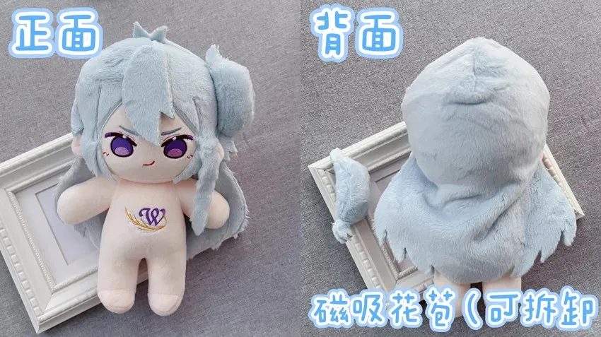 Plushie Hot Anime Hibiki Wataru Pluche 20Cm Pop Speelgoed Lichaam Originele Cartoon Cosplay Kids Cadeau