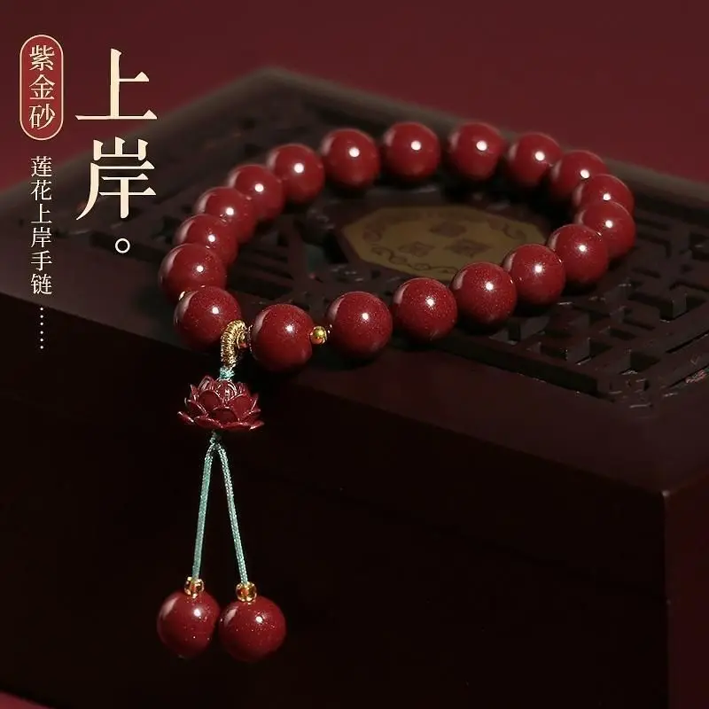 

Cinnabar Bracelet Lotus Landing Bracelet Genuine Mori Women's Rough Stone Ore