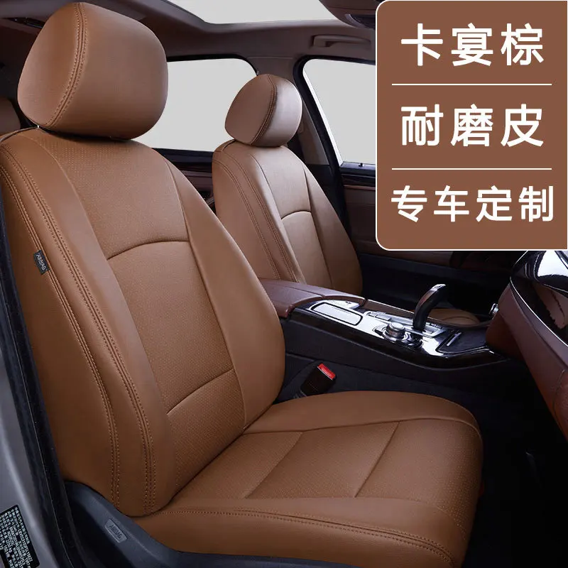 Car Seat Cushion Cover Genuine Leather Custom Full Surround Four Seasons Universal Original Car Texture Special Car Seat Cover W