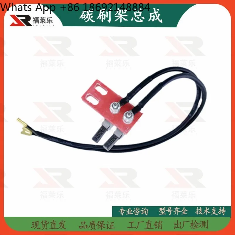 8KW 10KW 12KW 15KW 20KW 24KW Generator Carbon Brush Assembly, Carbon Brush Holder with Wire Complete Replacement Parts