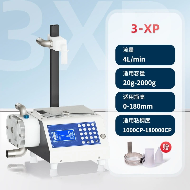 Automatic Liquid Filling Machine Intelligent Quantitative Dispenser for Honey Pear Paste Sesame Paste Dish Soap