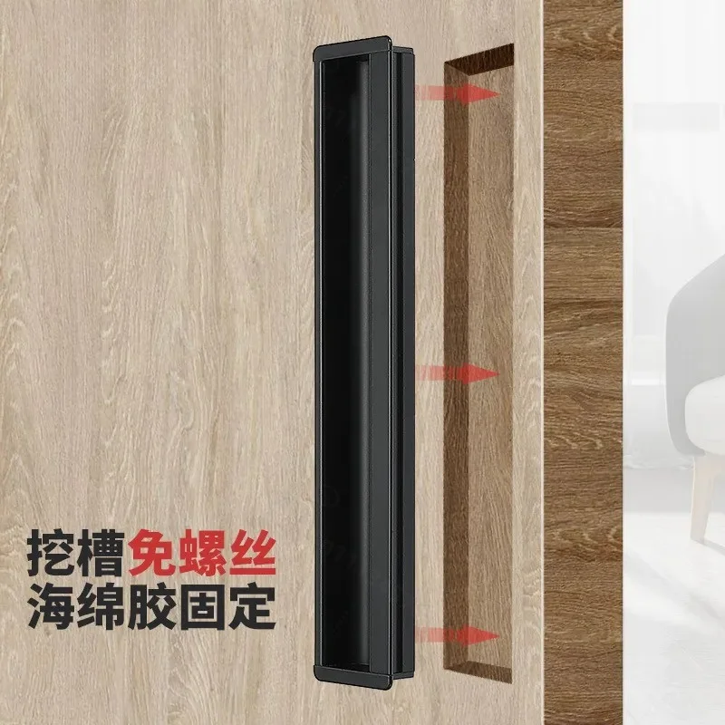 1m Extended Embedded Wardrobe Door Handle Dark Modern Simple Slotted Free Punching Installation No Drilling Required