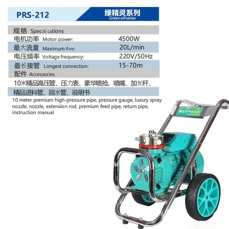 Variant: PRS-212