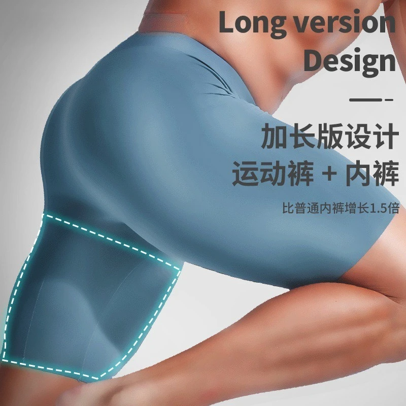 

Бесшовное нижнее белье из модала большого размера, мужские спортивные удлиненные боксеры, противоизносные длинные трусы, быстросохнущие компрессионные шорты для тренировок