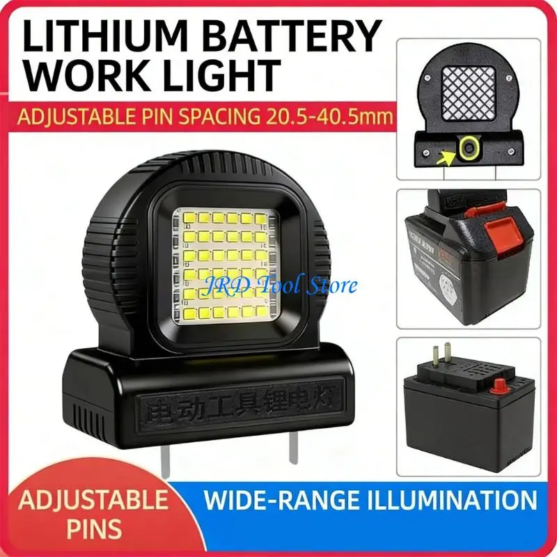 A2UD Cordless LED Work Light Adjustable Plugs Spacing LED Work Light For 21V Power Tool Adjustable Socket Distance