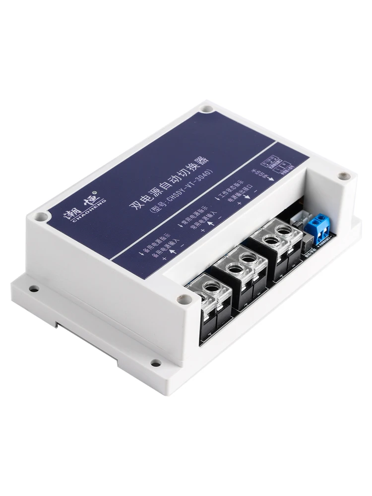 12v24v48v60v72v DC Dual Power Automatic Switcher Active and Standby Switching Switch Ups