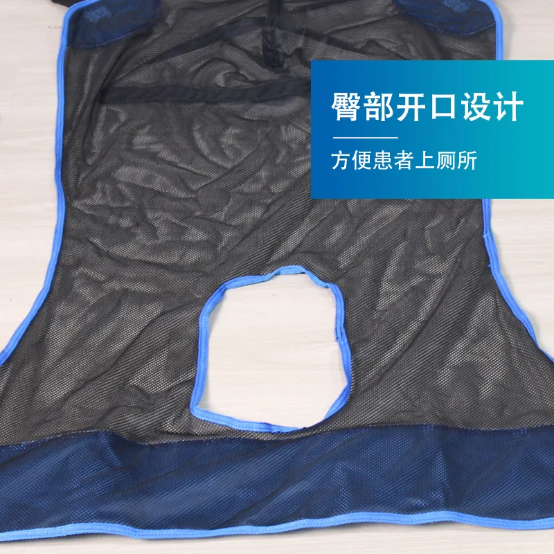 Patient Assistance Hammock Disabled Care Lift Mesh