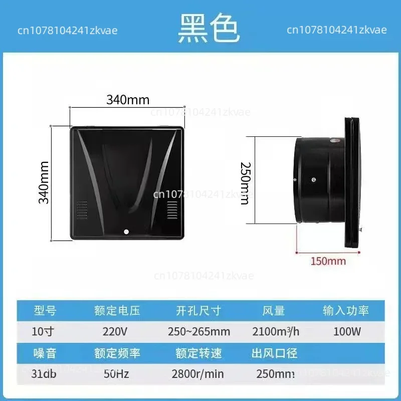 10-Inch Flip Ventilation Extractor Fan, High Power Wall & Window Type Kitchen Exhaust Fan for Home Use