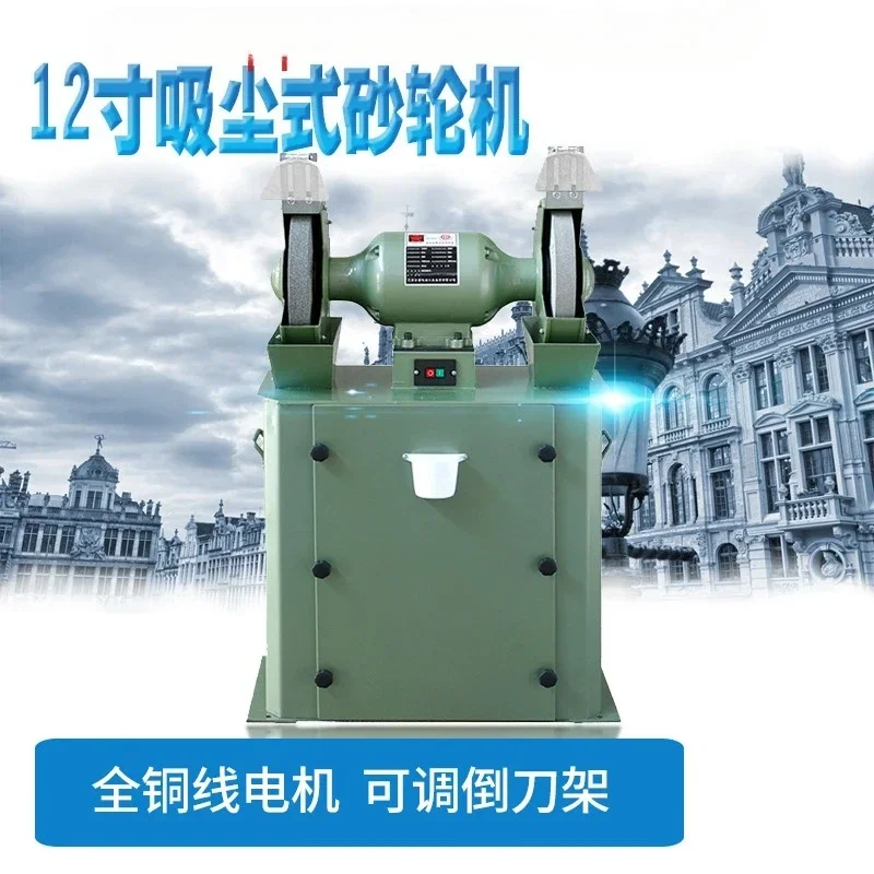 

12 inch dust removal grinder, high-power multifunctional dust suction grinder, 1500W M3330