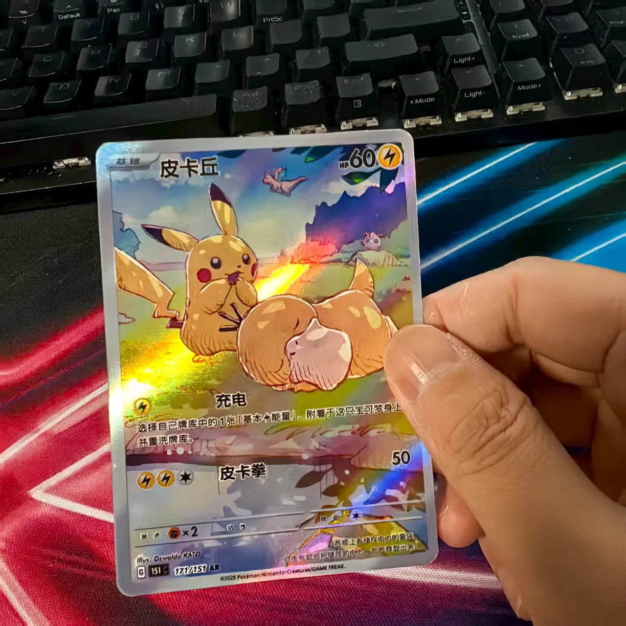 DIY Pokemon 151 AR PTCG Pikachu Self Control Collectible Signature Trading Flash Card Anime Cartoon Gift