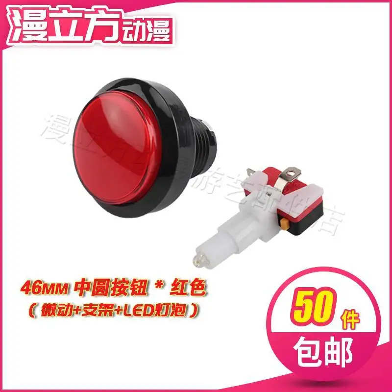 Variant: red
