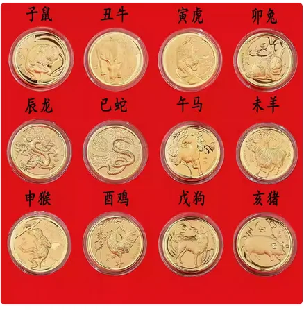 

New Year's Day Gold Coins 12 Zodiac Year Commemorative Coins the Year of the Loong Decoration Stamp Insurance Bank will sell bus