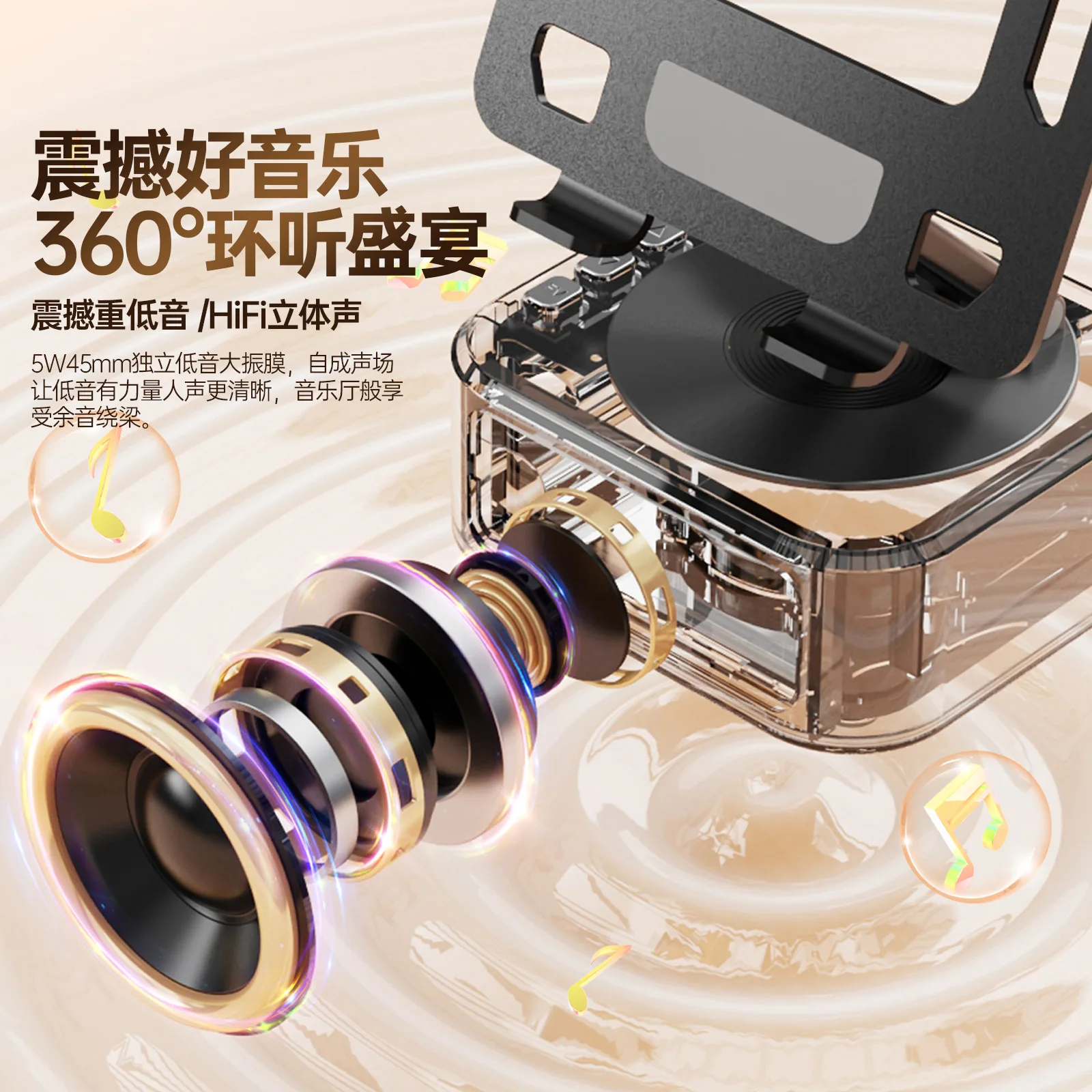 Alloy Desk Tablet Stand Holder With Wireless Bluetooth Speaker Replicate 360 Rotation For IPad Pro Max Android IPhone 16 15 Pro