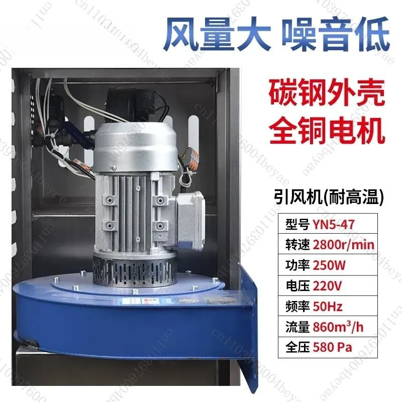 style commercial 65-second automatic carbon point machine, barbecue restaurant, charcoal production, energy-saving