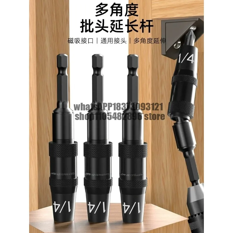 Batch head extension rod multi-angle corner device lengthened 6.35 adapter hand drill strong magnetic universal direction