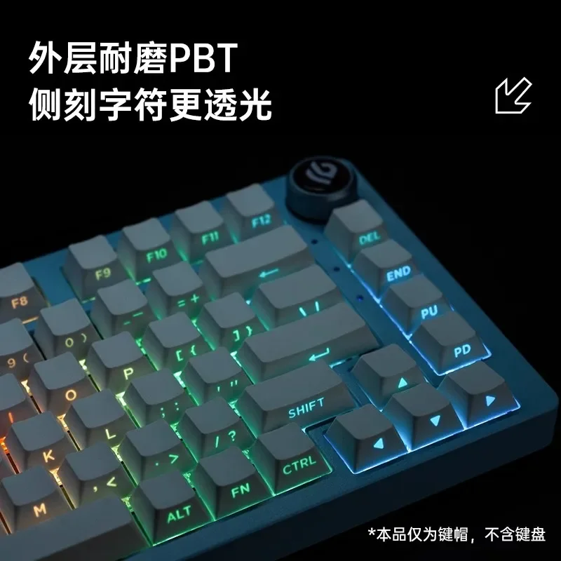 

Leobog Side Engraved Transparent Keycaps Original Factory Height PBT Keycap 130 Key Small Complete Set Suitable For 75/98 Layout