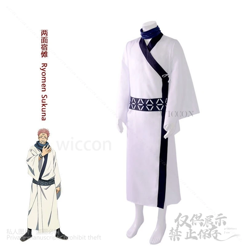 Anime Jujutssu Ryomen Sukuna Cosplay Kaise Costume Kimono giapponese Parrucche Horror 3D Maschera Set completo per parte Halloween Personalizzato