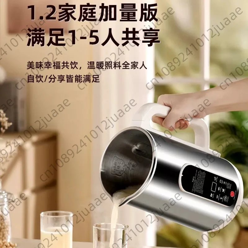 1.2L Soymilk Machine Bubble-Free Automatic Cleaning Blender High-Speed Mixer Stainless Steel Soybean Grinder