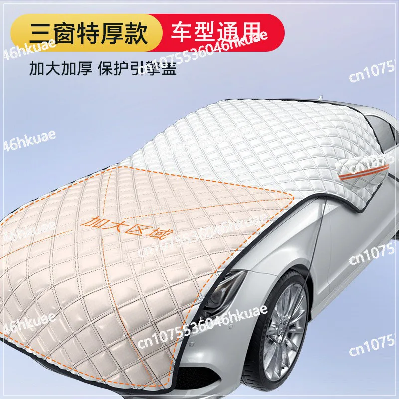 Car Snow Block Front Windshield Snow Cover Antifreeze Cover Frost Cover Hood Winter Clothing Cloth Thickened