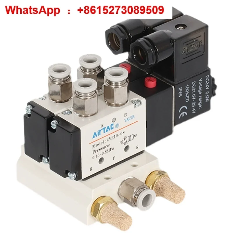 

Solenoid valve group 4V210-08 pneumatic , solenoid control 220V island DC24V