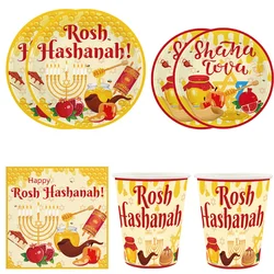 Jewish New Year Theme Birthday Decorations Party Disposable Tableware Paper Napkins Cups Plates Tablecloths Straw