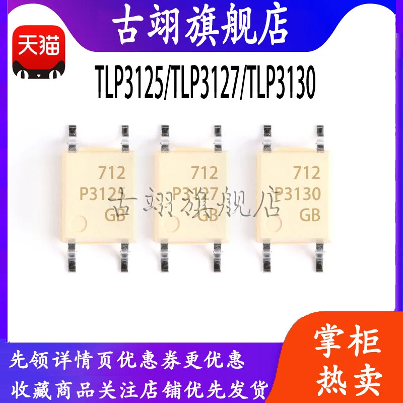 TLP3125 TLP3127 TLP3130