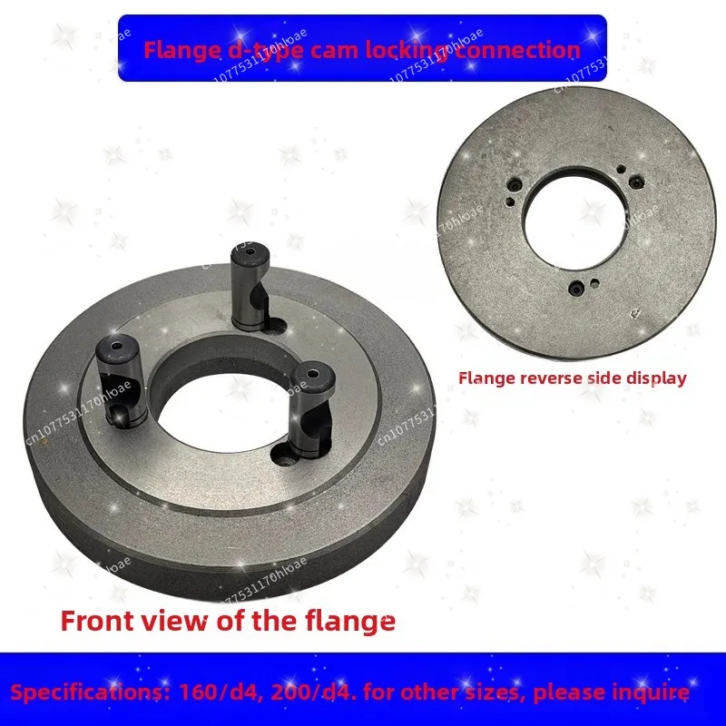 Lathe Spindle Flange Plate Transition Plate 160/D4 200/D4 160D5 200D5 Spare Parts