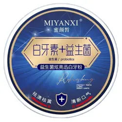 50g MIYANXI Teeth Whitening Powder Toothpaste Effective Teeth Whitening Activated Probiotic Powder for Oral Hygiene Tools