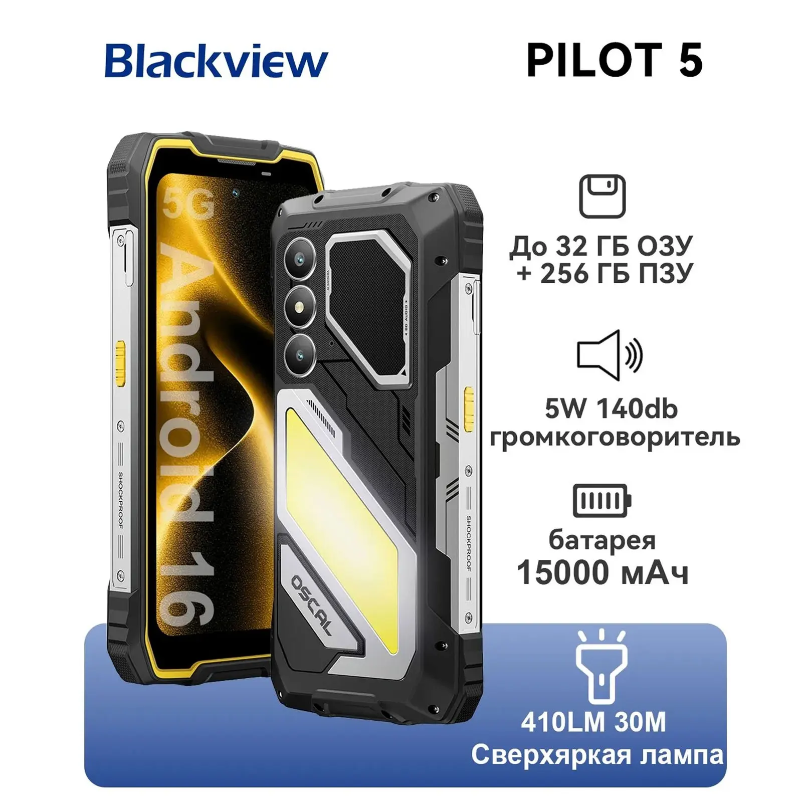 Blackview OSCAL PILOT 5 Rugged Smartphone 6.67