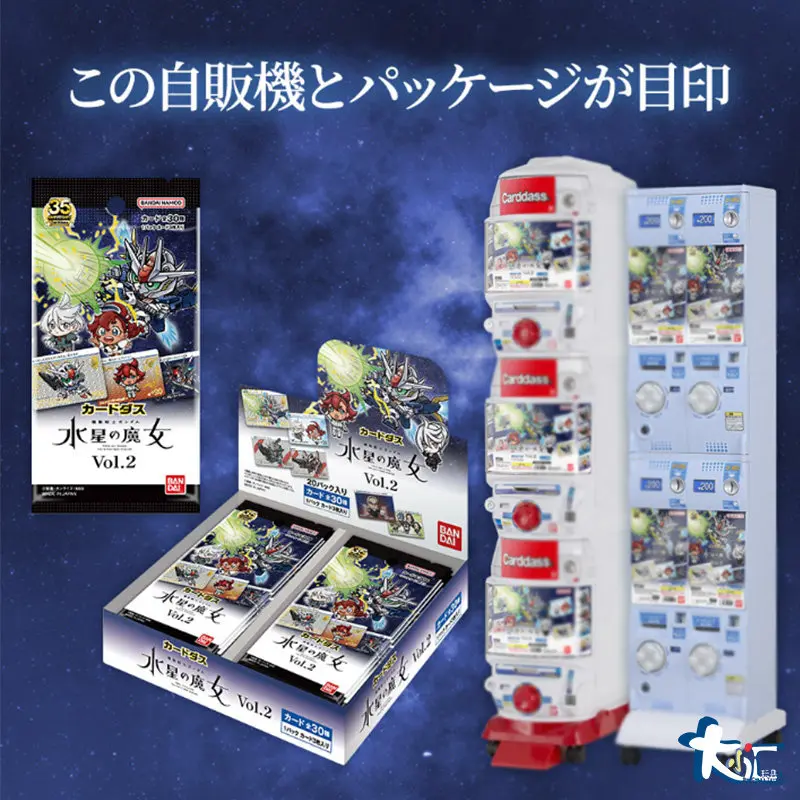 BANDAI Carddass Series Japan Edition Gundam Witch from Mercury Collectible Trading Cards Popular Anime Merchandise Designer Toys
