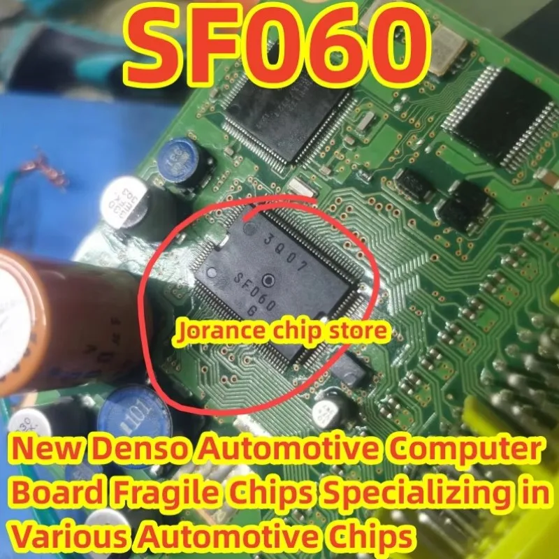 SF060 QFP New Denso Automotive Computer Board Fragile Chips Specializing in Various Automotive Chips
