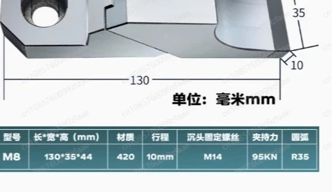 

Прецизионные односторонние сверхмощные тиски с защитой от деформации | Многопозиционный зажим с боковым креплением для обработки пресс-форм на станках с ЧПУ