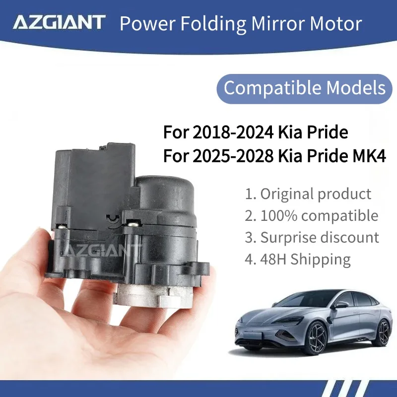 

AZGIANT For 2018-2024 Kia Pride MK4 Car Side Wing Mirror Folding Motor Actuator Fold Module Car Parts