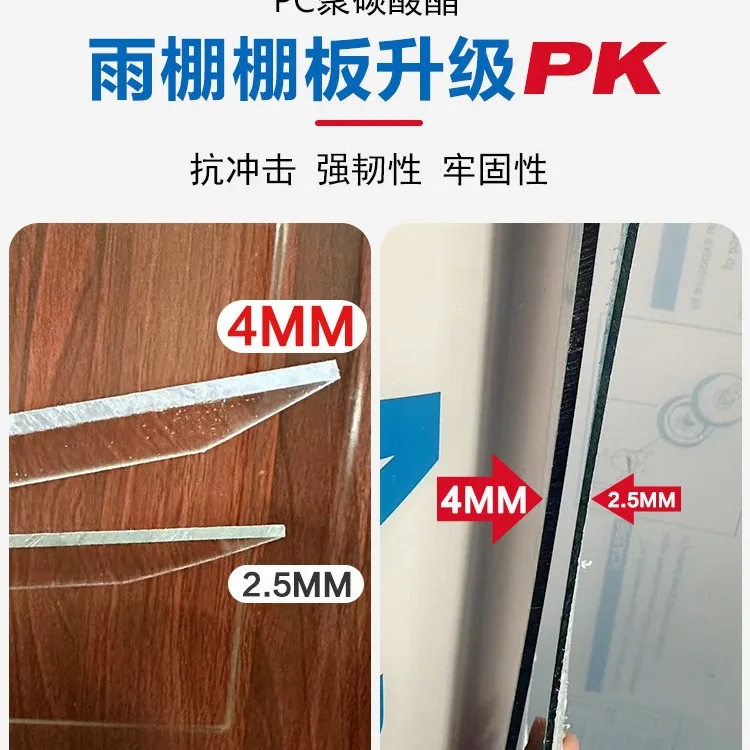 Extra thick 4MM shed plate aluminum alloy canopy outdoor rainproof balcony window door head eaves household sunshade
