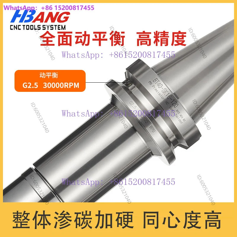 SK handle BT30 BT40 BT50 high-precision GSK10GSK16 dynamic balance high-speed handle