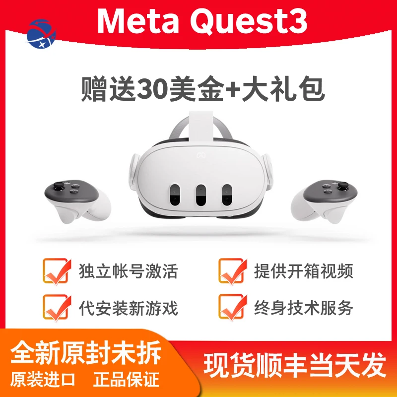 yyhcOculus Meta quest3 VR glasses head-mounted intelligent somatosensory all-in-one machine 3D panoramic steam streaming 3S