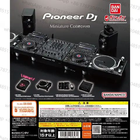 Genuine Pioneer Pioneer DJ Audio Equipment, Disk Recorder, Mixer, Miniature Model, Capsule Toy 8 best sales pioneer stereo - №6