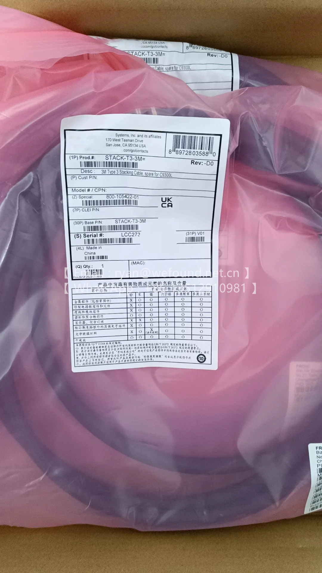 STACK-T3-50CM STACK-T3-1M STACK-T3-3M كابلات التراص