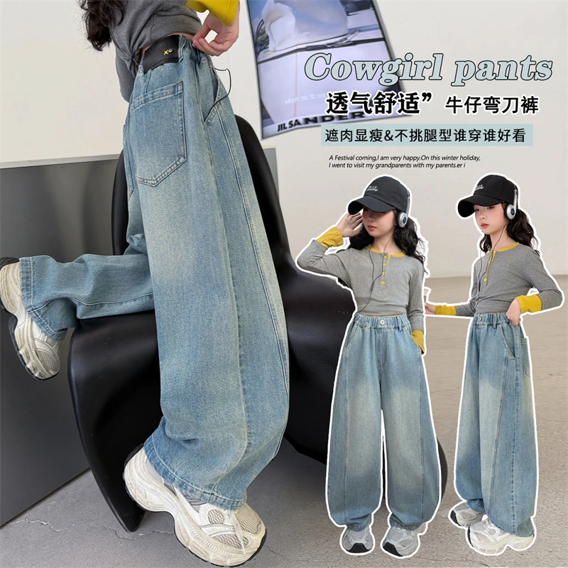 

2026 Spring Autumn New Casual Fashion Loose Patchwork Kids Retro Denim Curved Knife Pants Children TrousersTeenage Girls Jeans
