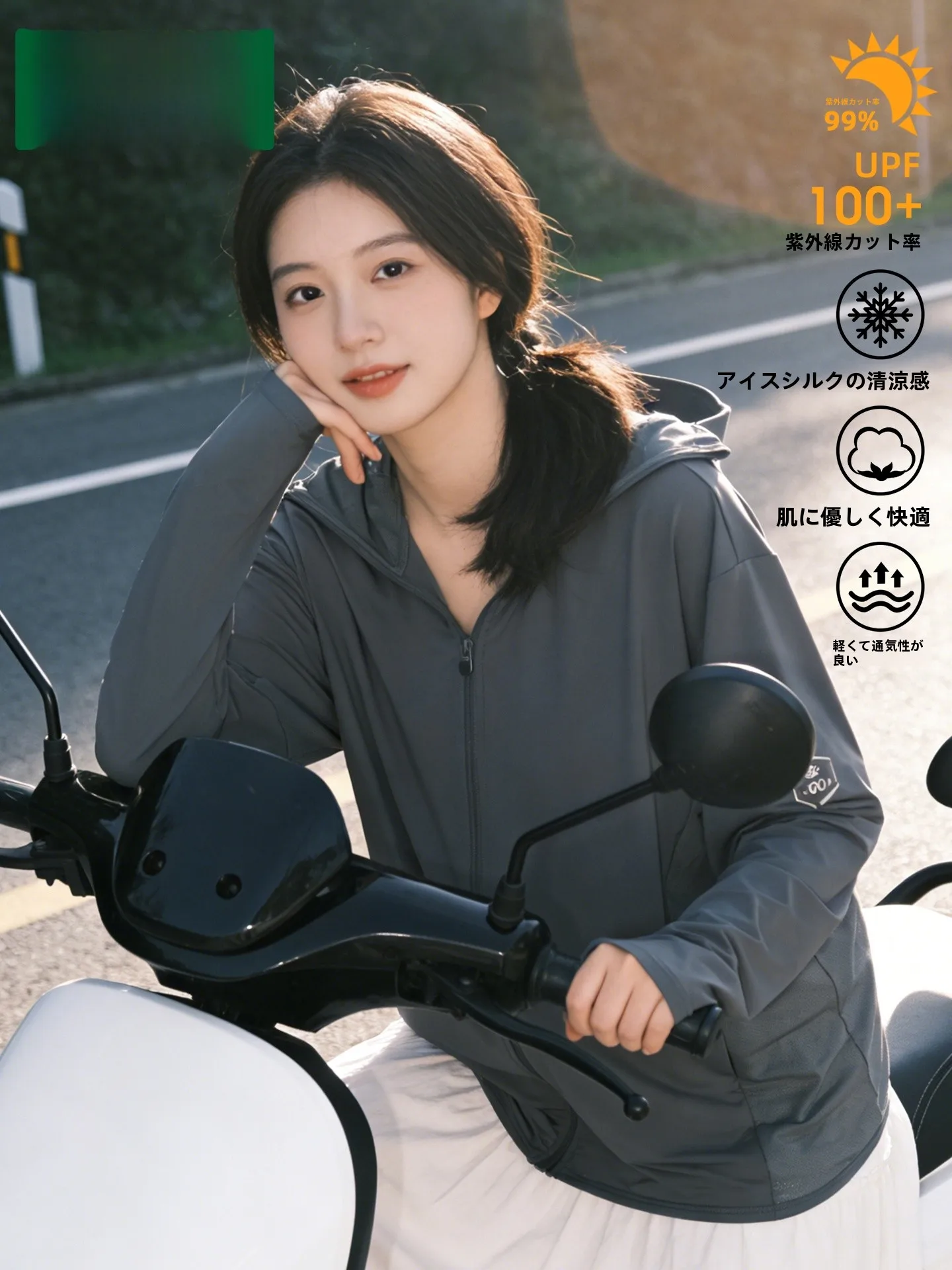 女性の夏用薄手通気性uvカットジャケット、屋外通勤用ルーズフィット、アイスシルク素材、帽子と取り外し可能なフード付き、型崩れ防止