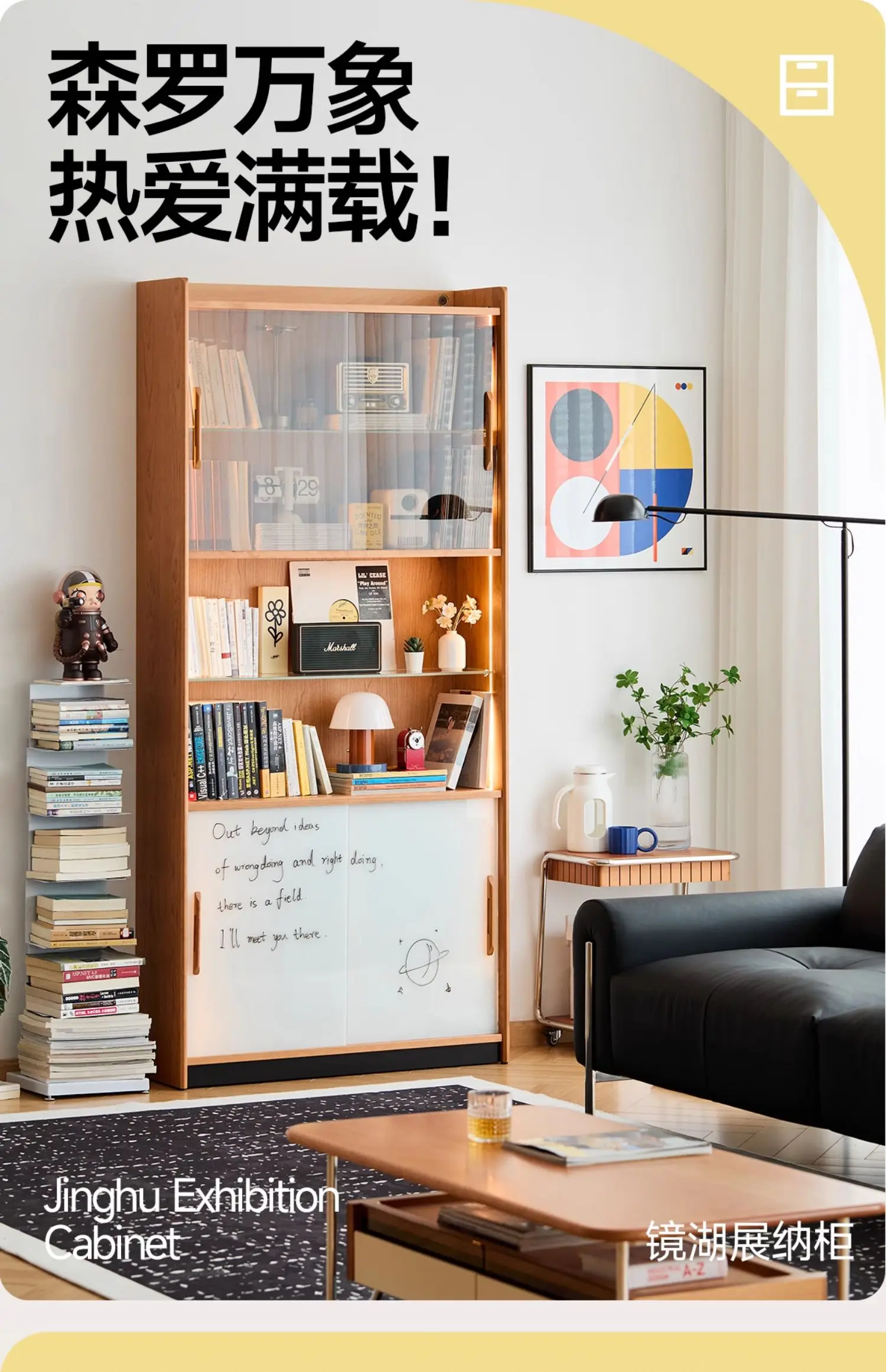 living room household sliding door storage cabinet floor combination bookcase