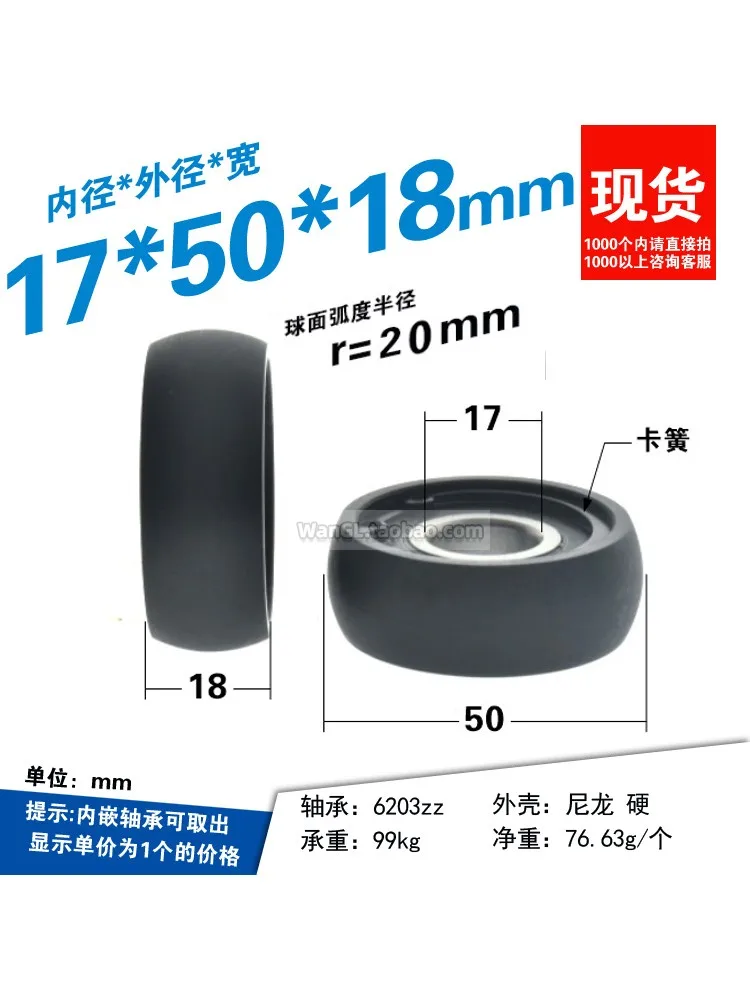 1Pc 17x50x18mm bearing pulley black nylon snap ring 6203zz bearing drawer sliding door roller arc