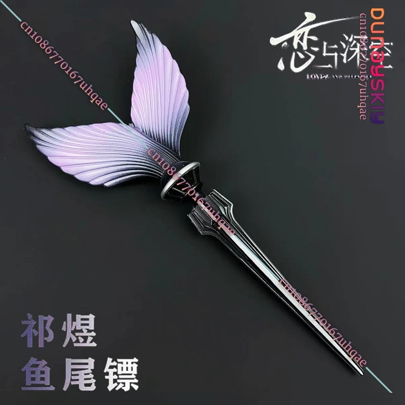 Anime Love and Deepspace Rafayel Zayne Xavier Cosplay 17CM Fishtail Dart Token of Metal Model Decoration Ambitus Gift