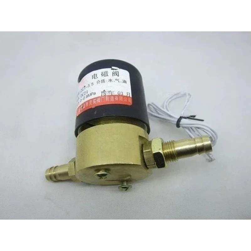 Two-Position Two-Way Solenoid Valve ZCT-3.5 AC220/DC24 Copper Body for Welding Machines