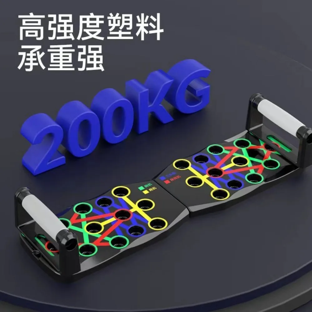 Multifunctional Push-up Stand Board Abdominal Chest Muscle Training Auxiliary Tool Plank Trainer Home