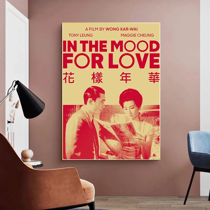 الفيلم الكلاسيكي في المزاج للحب المشارك وونغ كارواي سلسلة فيلم حائط لوح رسم الفن صور ريترو شريط المنزل فندق ديكور #3