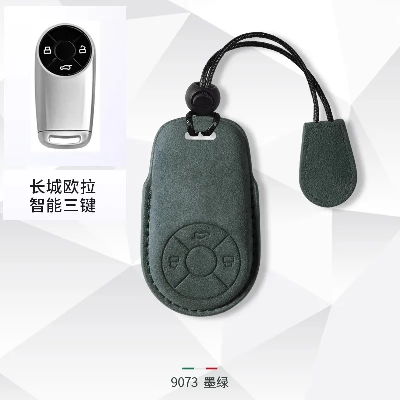 

For Ora Good Cat GT (2023) Suede Leather Key Fob Cover - Premium Anti-Scratch Protective Case with Keychain