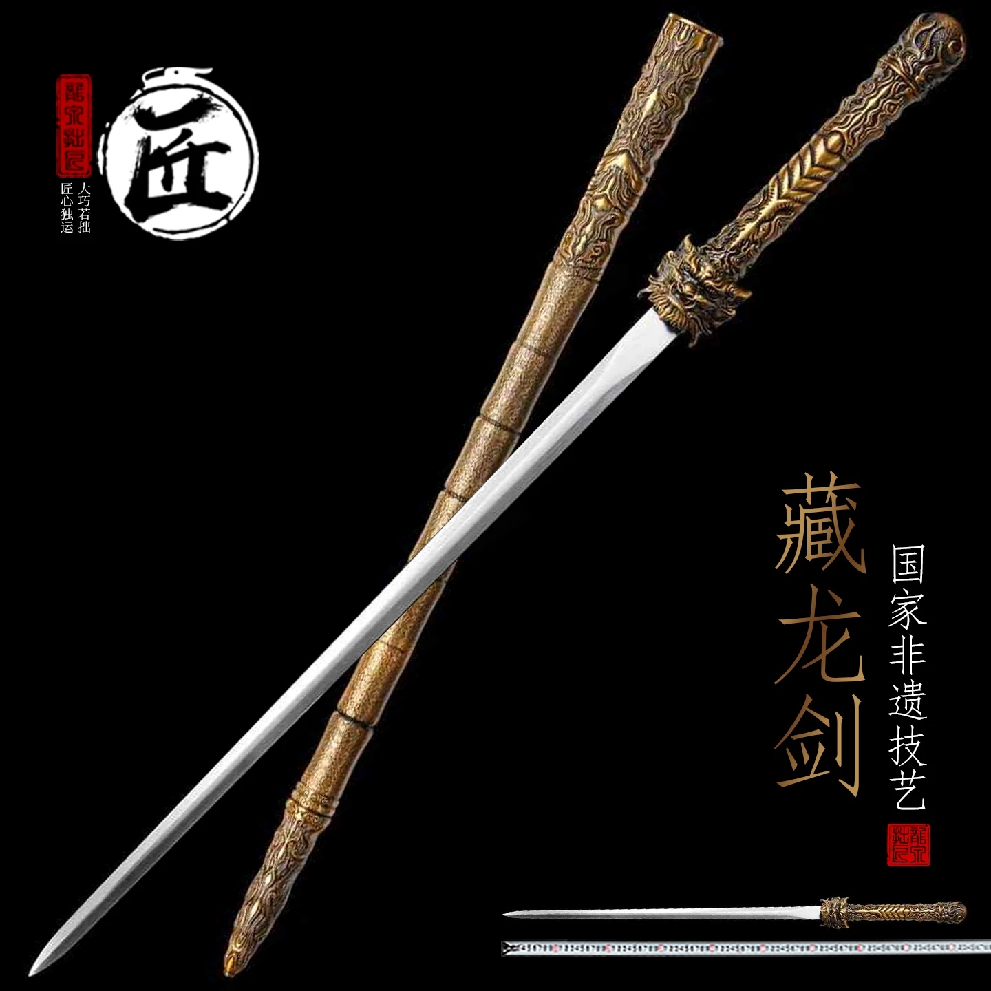 Chinese  Dragon Jian Sworrd Manganese Steel Blade 94cm Antique Bronze Lion Head Fittings Retractable Staff Straight Sword