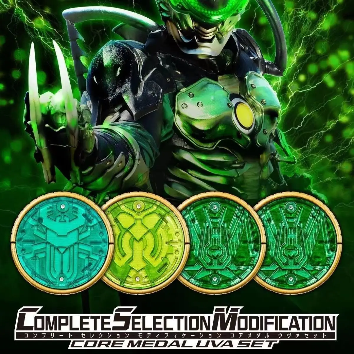 

Bandai PB Limited Insect Group, CSM Kamen Rider Oz, Ufan Core Coin Set