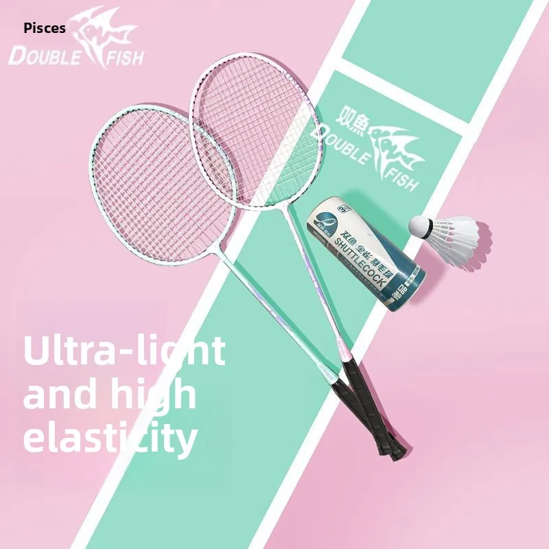 

Double fish badminton racket adult double racket student children's durable high elasticity professional training set